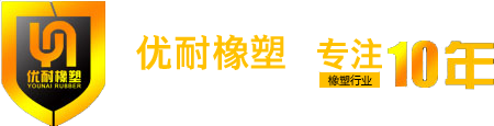 深圳滾筒包膠|聚氨酯包膠|PU膠|包膠輥|硅橡膠加工|深圳優(yōu)力膠廠(chǎng)家-深圳市優(yōu)耐橡塑制品有限公司-深圳市優(yōu)耐橡塑制品有限公司